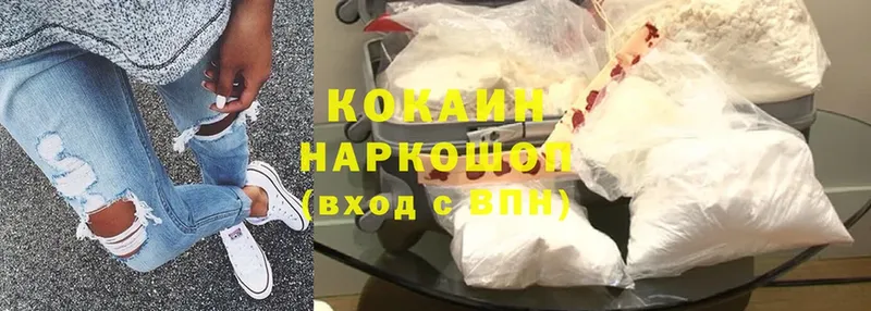 Cocaine 99%  MEGA ССЫЛКА  Ялуторовск  закладка 